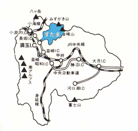 須玉町は山梨県の北西にあって長野県と接しています。Sutama Town is located in the north of Yamanashi Prefecture.